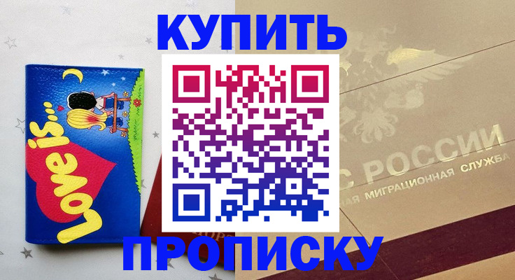 форма 3 в Жукове